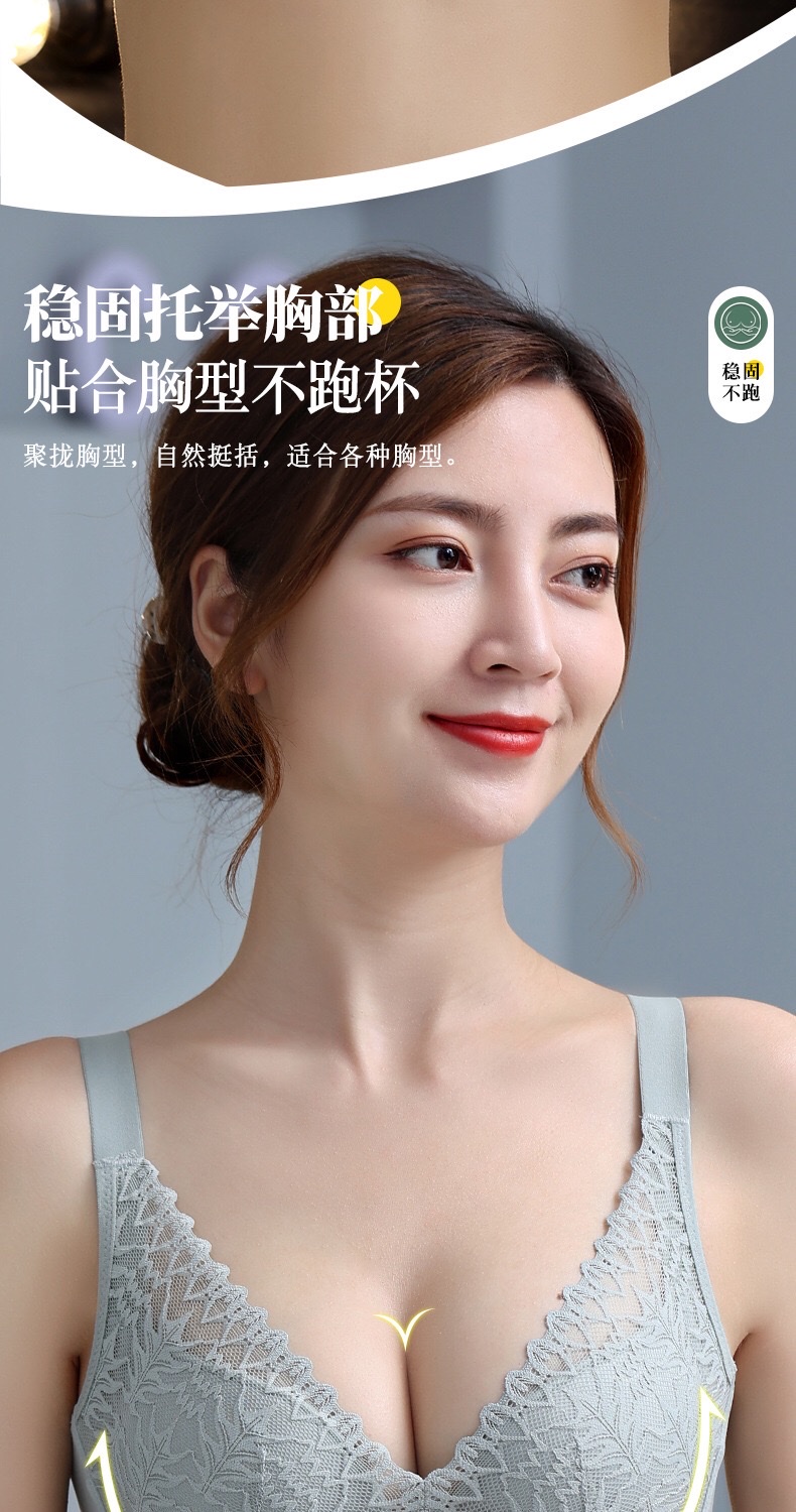 [Pink Zhi Blue] Autumn And Winter New Latex Underwear Female Lace Gathering Adjustment Bra Palm Cup Small Chest Display Large Massage Bra Item Picture