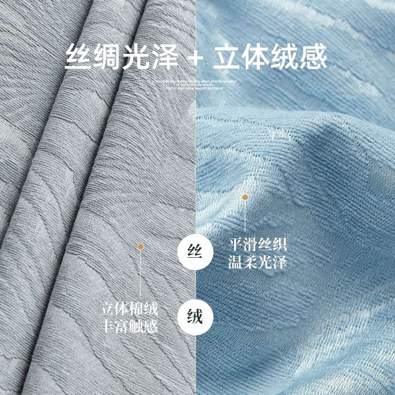 全遮光/防晒/窗帘产品图