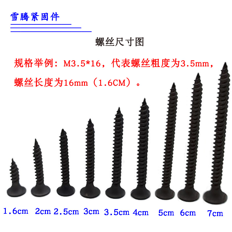 High-strength drywall nails in multiple specifications are available for contact Application Scenario