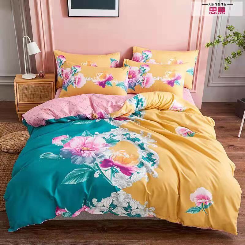 Yuxiang New Big Version Flower Spot Pattern