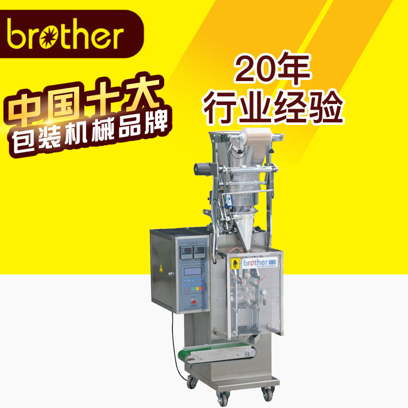 Granule packaging machine