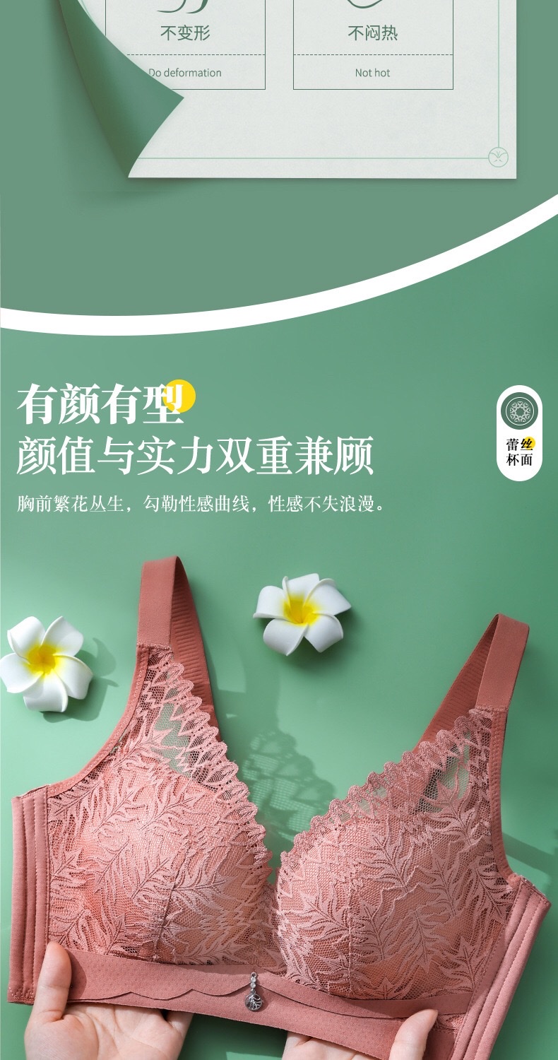 [Pink Zhi Blue] Autumn And Winter New Latex Underwear Female Lace Gathering Adjustment Bra Palm Cup Small Chest Display Large Massage Bra Application Scenario