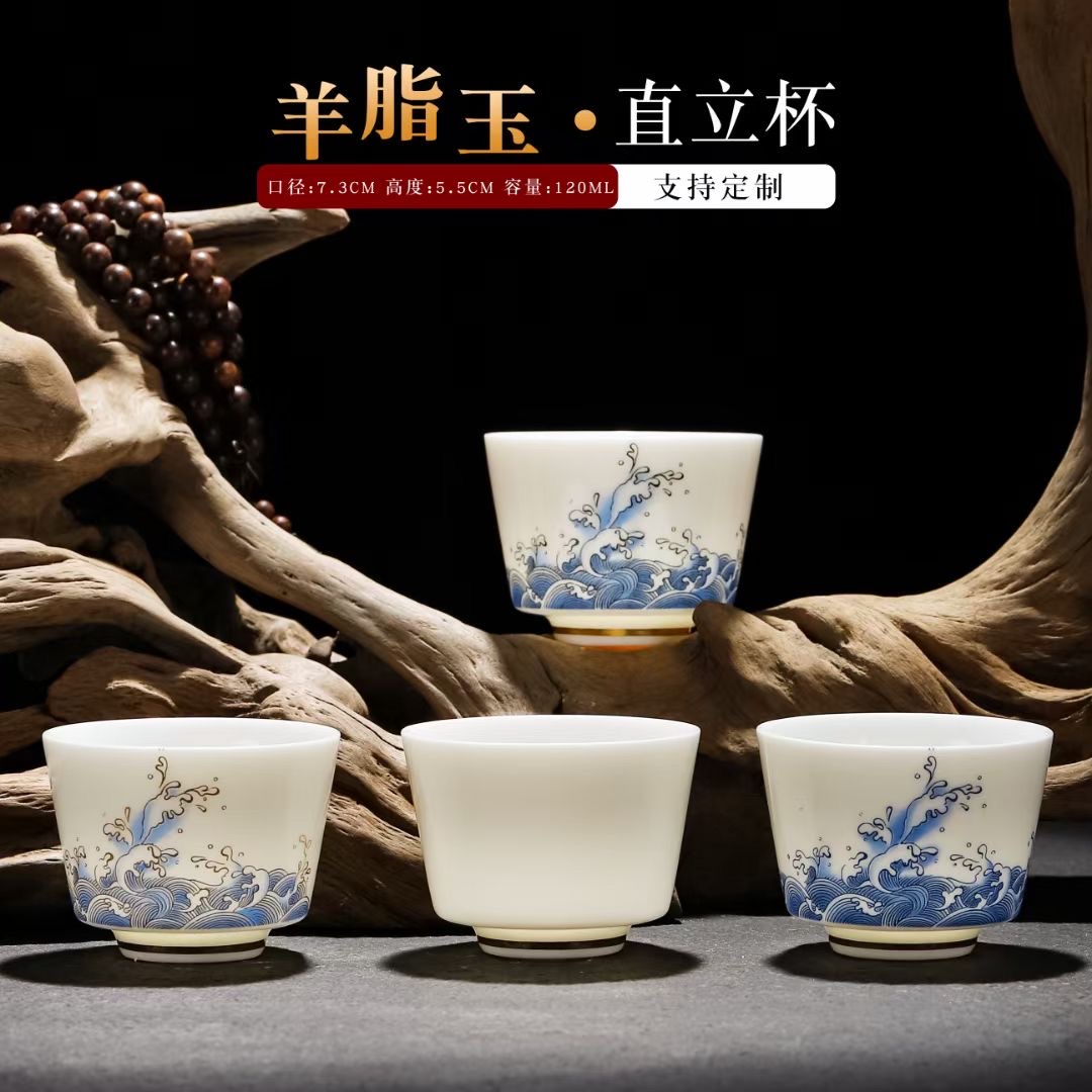 Kun Kun Ceramic Sheep Fat Jade White Porcelain Gongfu Tea Cups, Single Cups, Ceramic Ultra-Thin Tasting Cups, Master Cups, Business Gifts Wholesale 040