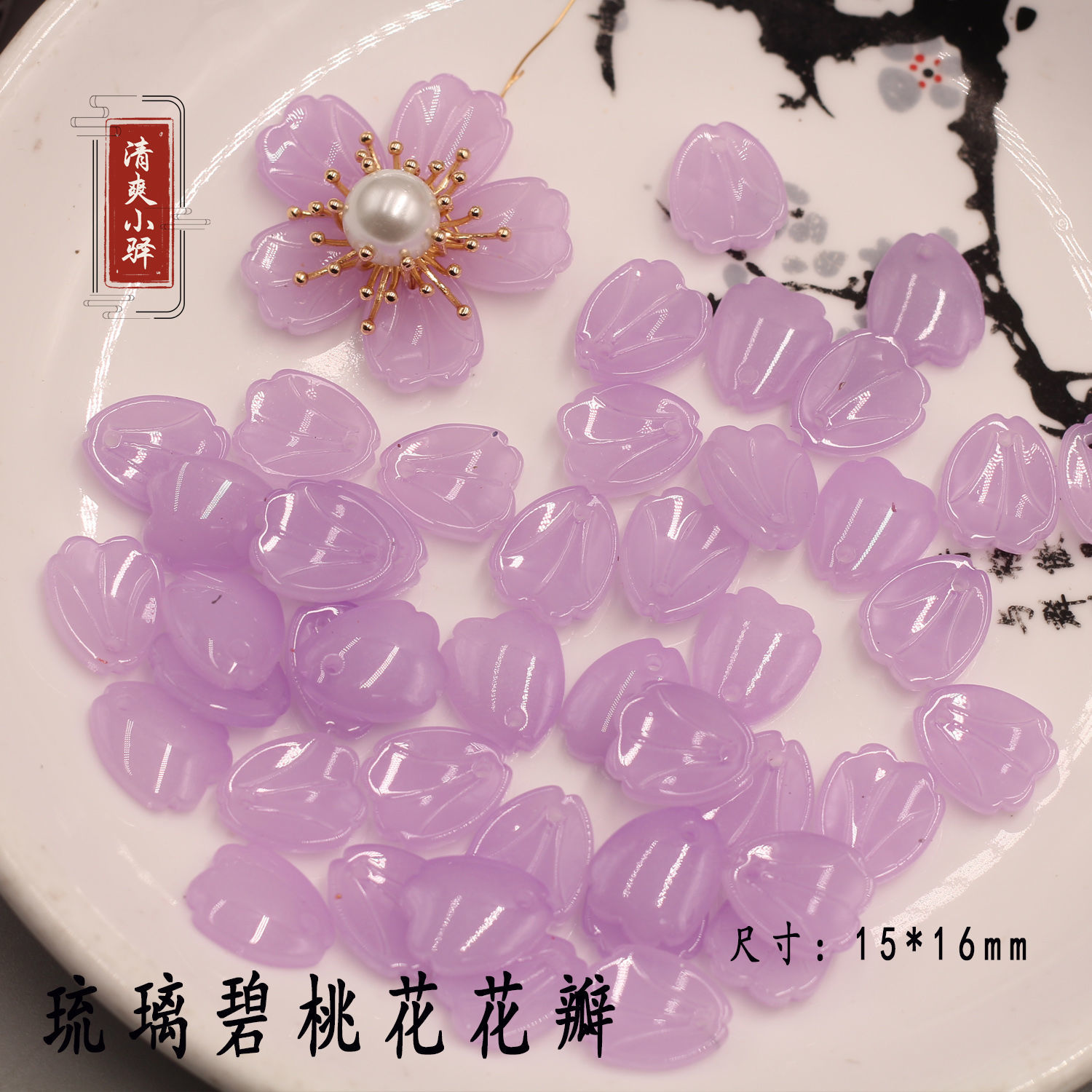 DIY handcrafted materials of Luli Guang, ancient-style hairpins and headwear, crystal scattered beads, tassel pendants, 2212 detail image 4