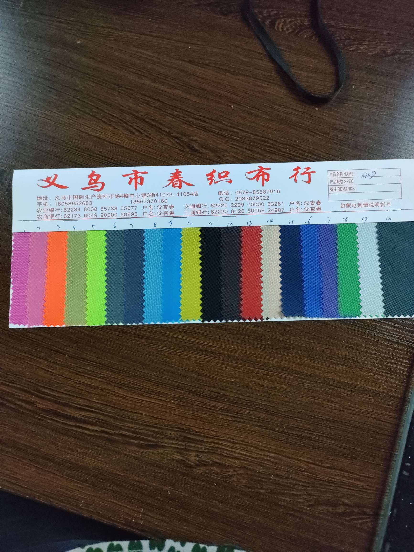 420D一5细节图