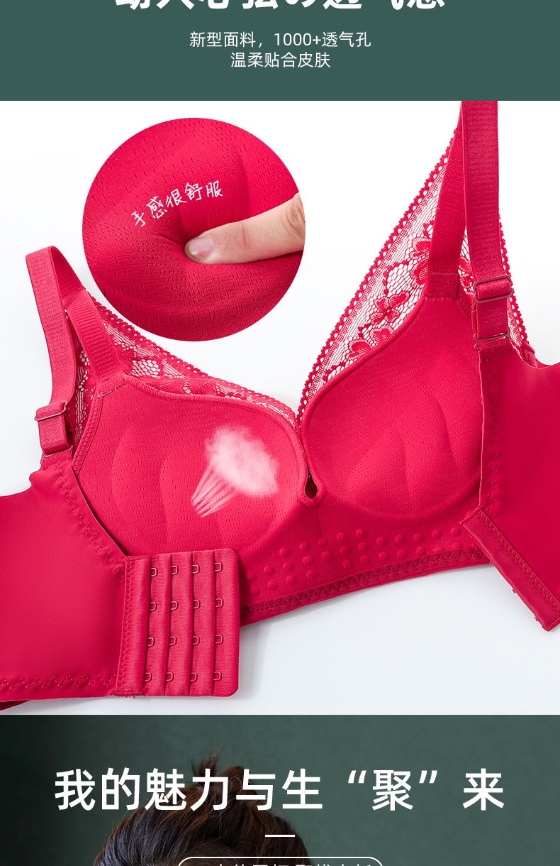 【 Pink Cheese Blue 】 Fashion Splicing Color Bra Q Elastic Latex Underwear For Women Without Underwire Adjustment Comfortable Small Chest Gathering undefined