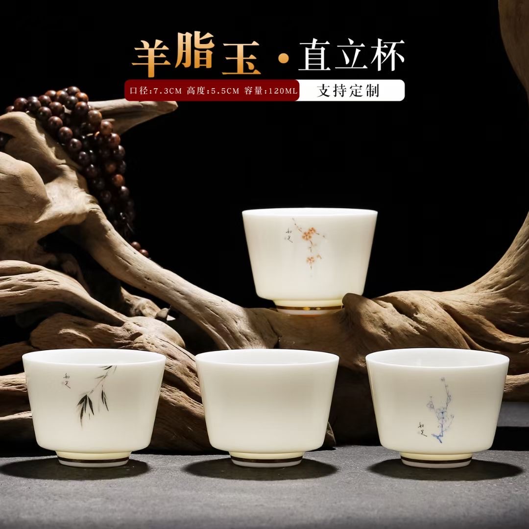 Kun Kun Ceramic Sheep Fat Jade White Porcelain Gongfu Tea Cups, Single Cups, Ceramic Ultra-Thin Tasting Cups, Master Cups, Business Gifts Wholesale 040 Specification image