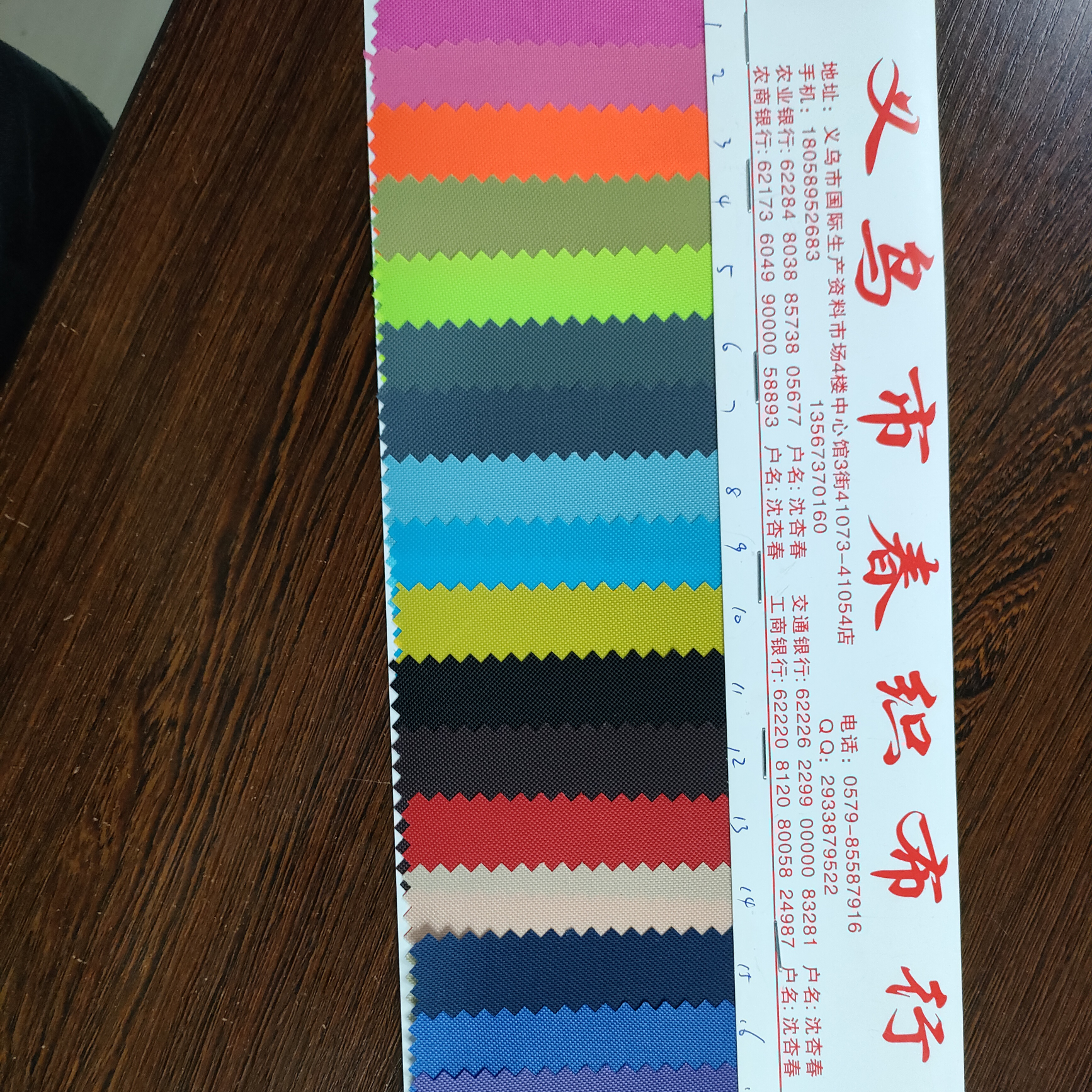 420D一21