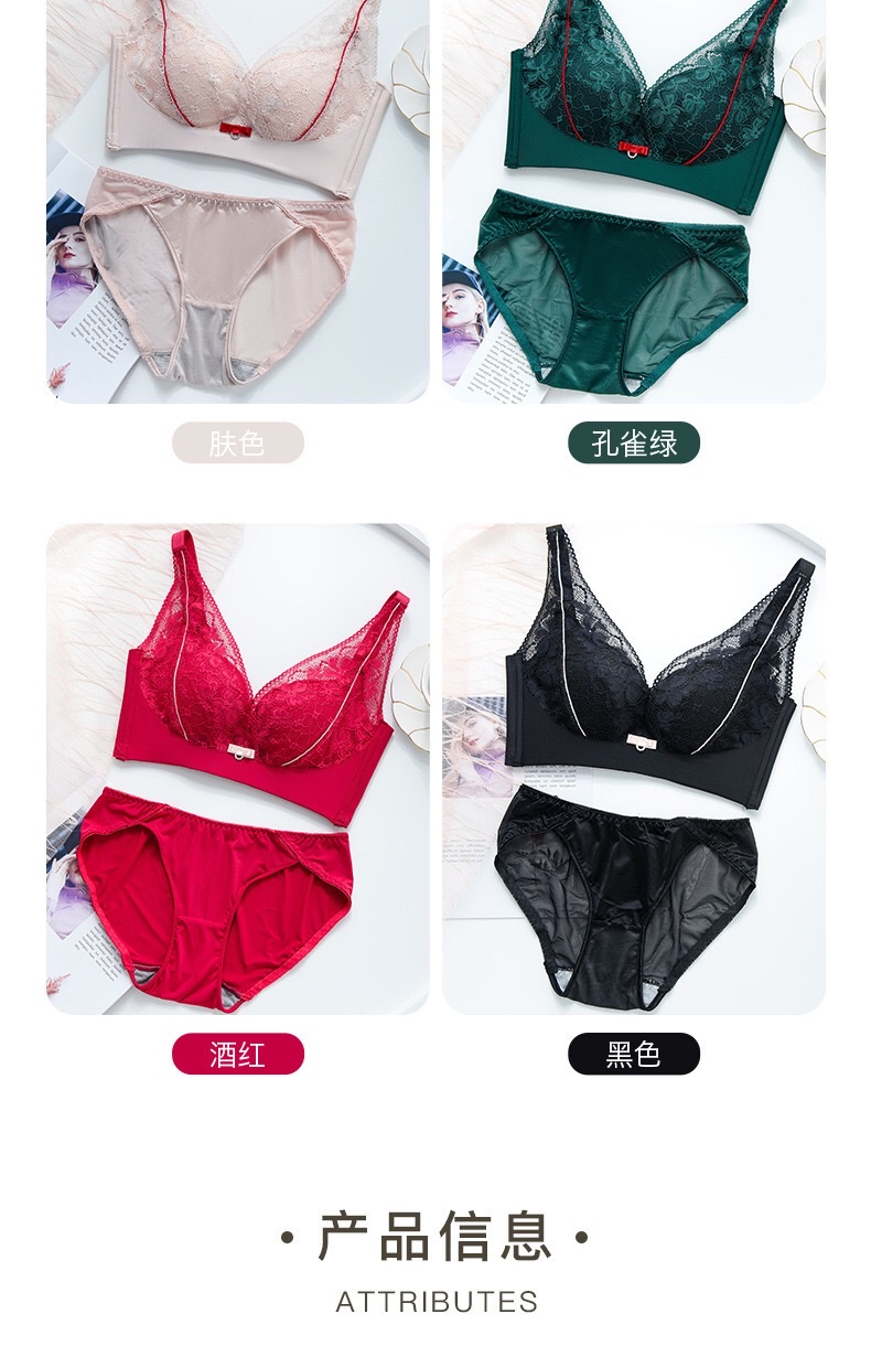 【 Pink Cheese Blue 】 Fashion Splicing Color Bra Q Elastic Latex Underwear For Women Without Underwire Adjustment Comfortable Small Chest Gathering Specification drawing