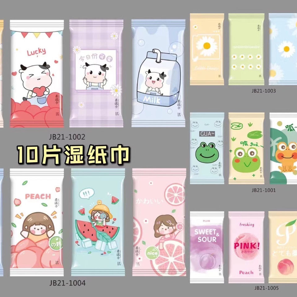 10片装湿纸巾酷炫星空片装湿巾一次性湿巾纸详情图4