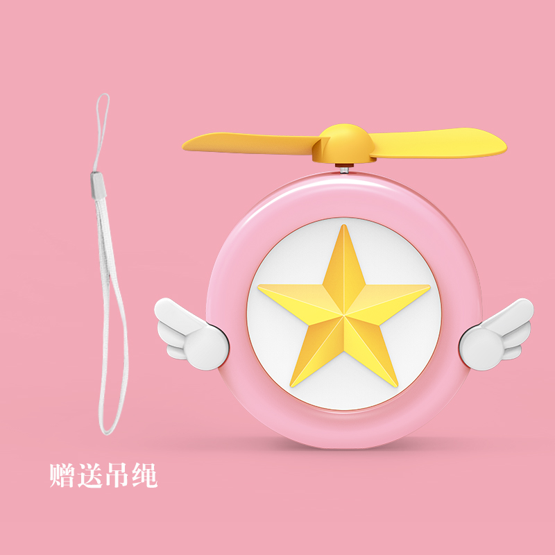 USB手持桌面魔法小风扇便携随身大风力静音户外运动迷你小风扇厂货批发礼品定制白底实物图