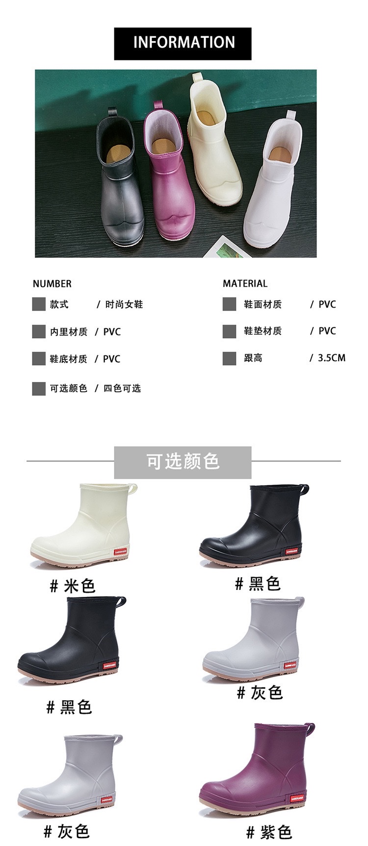日系雨鞋男女中筒厚底时尚户外耐磨防水雨靴防滑厨房塑胶工作鞋详情图4