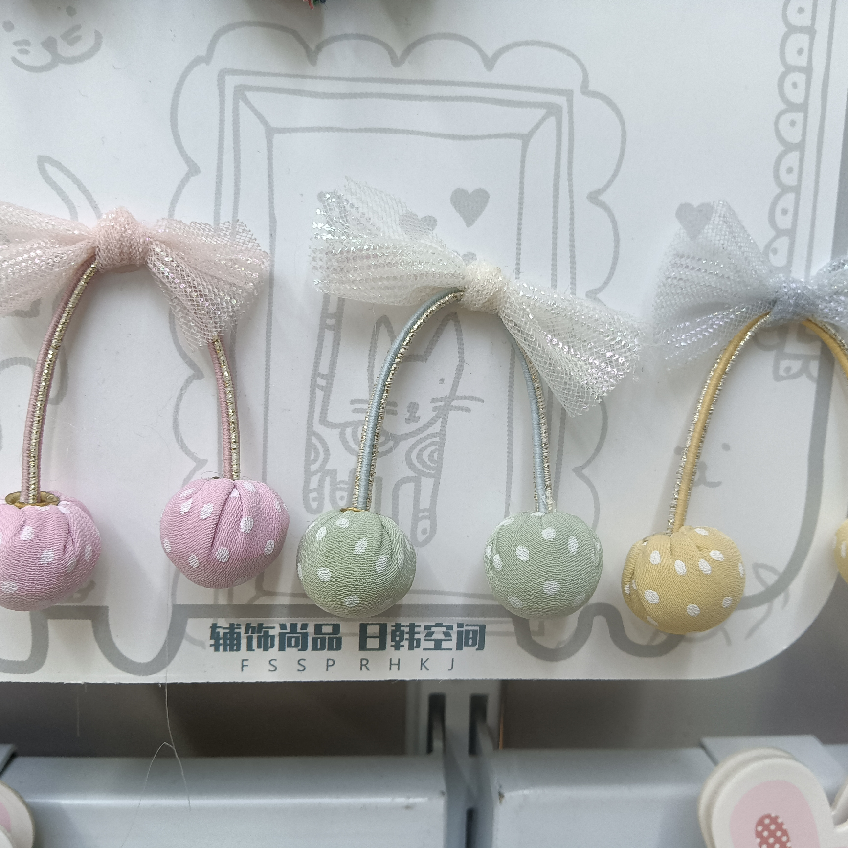 Yarn knot hanging double ball