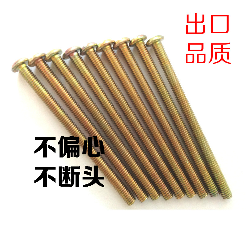 Flat-head machine nail switch screws