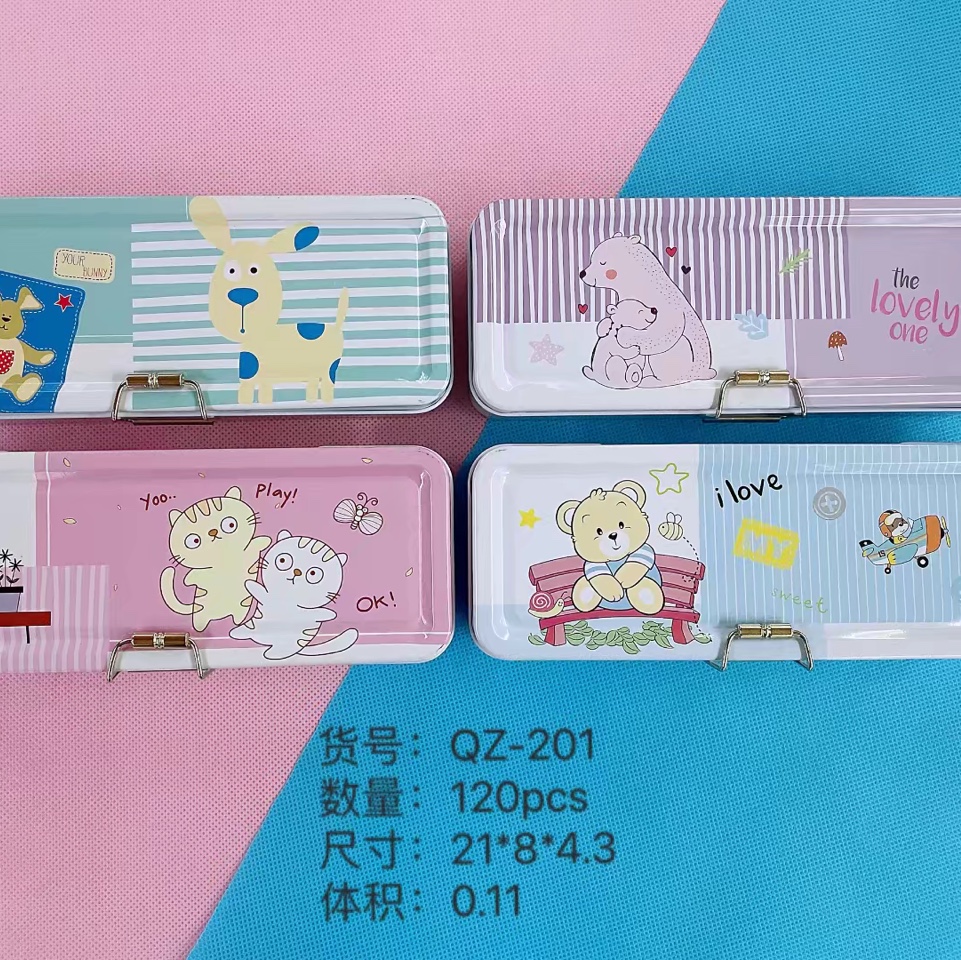 马口铁三层带扣中小学生文具盒