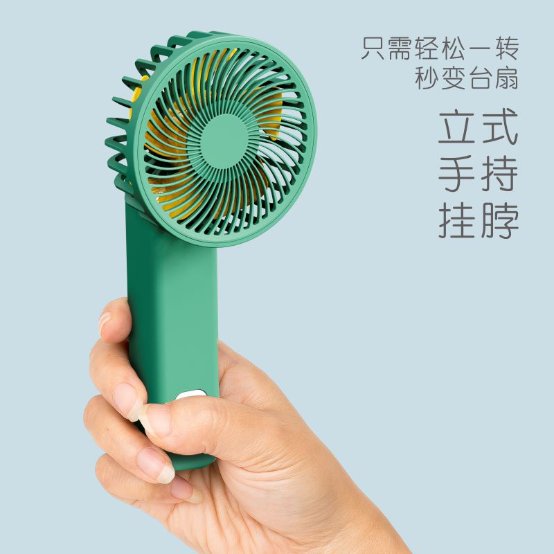 厂货批发手持折叠迷你小风扇USB充电便携随身小风扇大风力静音户外运动风扇厂货批发礼品定制详情图5