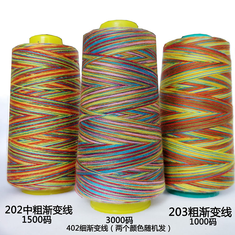 Yimin Brand 40/2 # 20/2 Sewing Machine Line Medium Thick Line Machine Colorful Line Pagoda Line Gradient Color Line 34