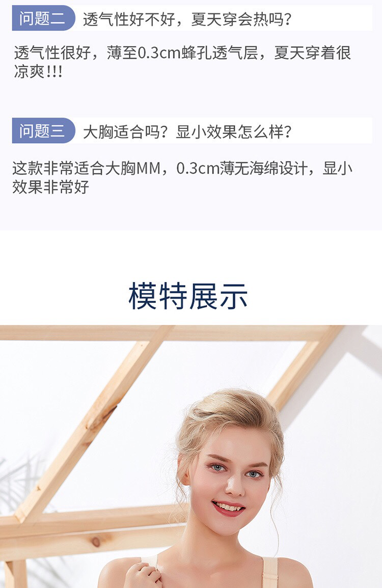 [Pink Zhi Blue] Seamless Ultra-Thin Underwear Adjustable Lace Bra Big Chest Small Gather Up A Pair Of Anti-Sag Large Size Bra undefined