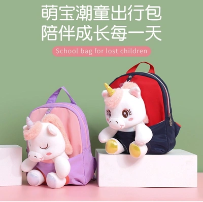 Korean Version Of The New Children's Backpack Casual Cartoon Cute Plush Children's Bag Kindergarten Boys And Girls Bags