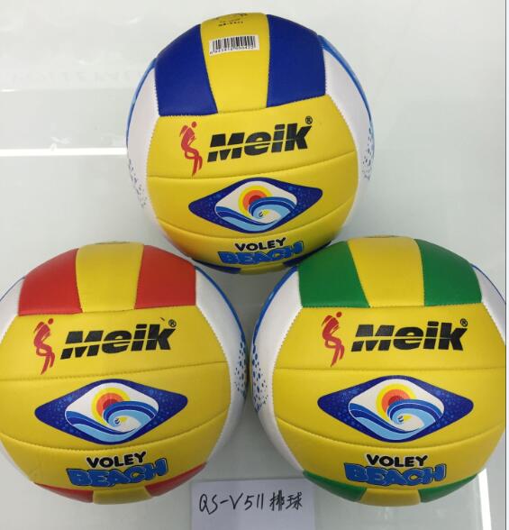 Training No. 5 volleyball for primary and secondary school students, Meikang brand, factory direct sales details Picture