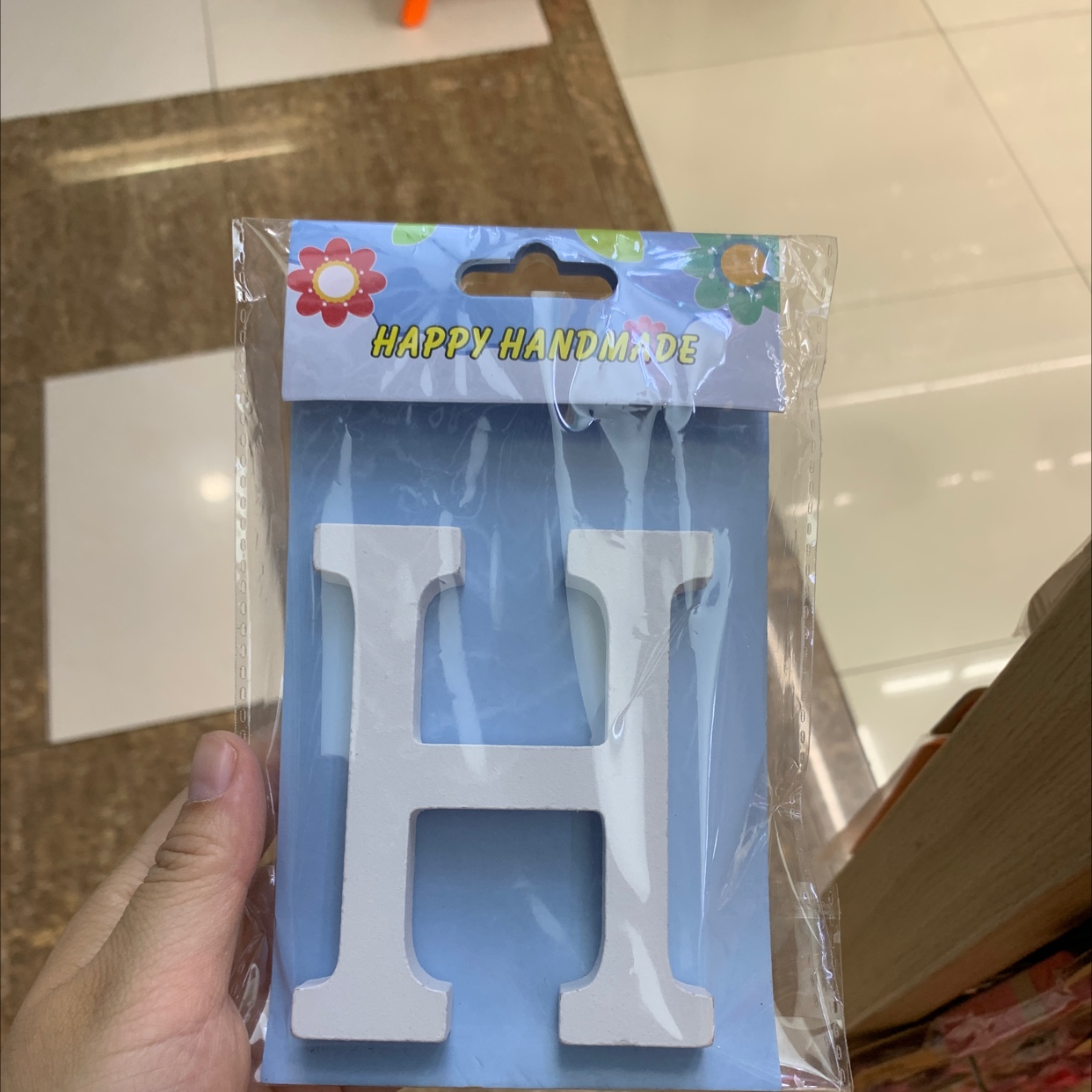 英文字母木质工艺品摆件—H