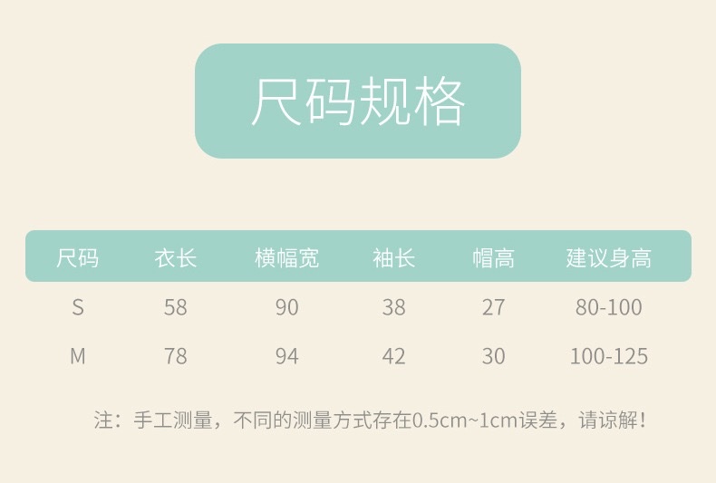 斗篷式恐龙儿童雨衣男童女童小孩男孩幼儿园上学衣小学生宝宝雨披 详情图2