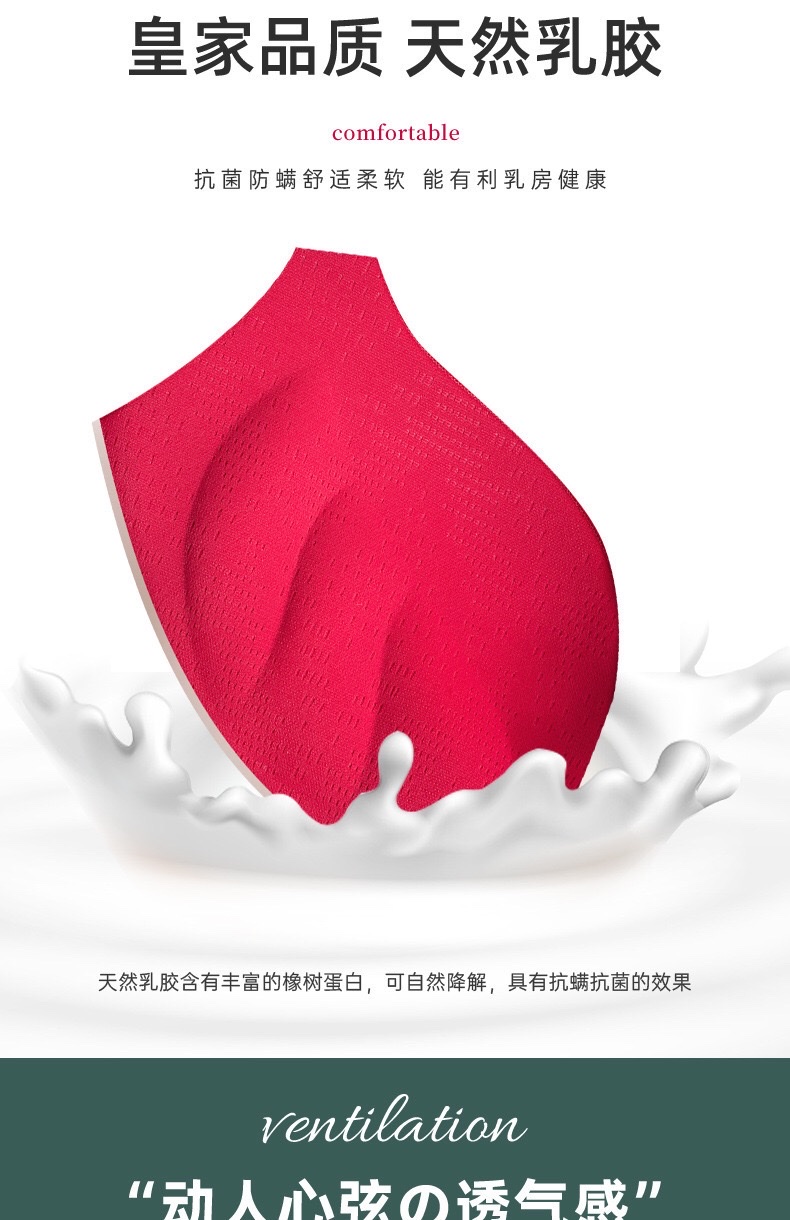 【 Pink Cheese Blue 】 Fashion Splicing Color Bra Q Elastic Latex Underwear For Women Without Underwire Adjustment Comfortable Small Chest Gathering undefined