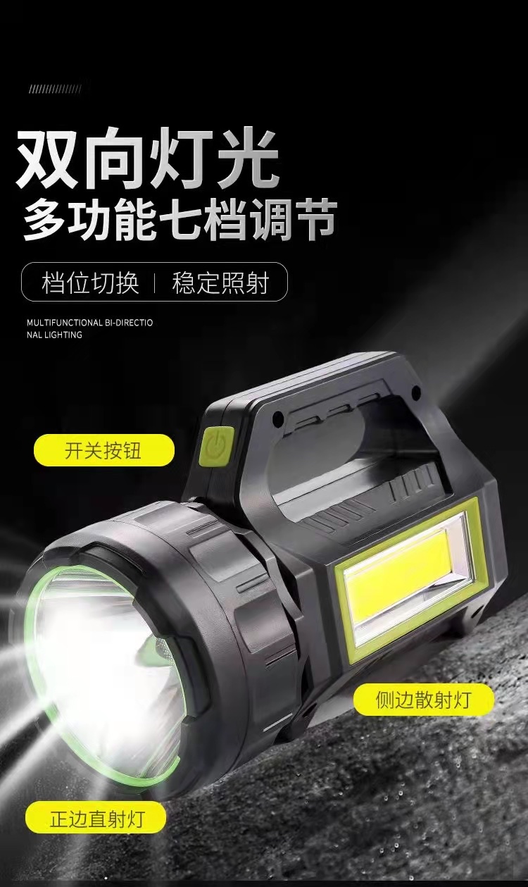 T95手提灯产品图