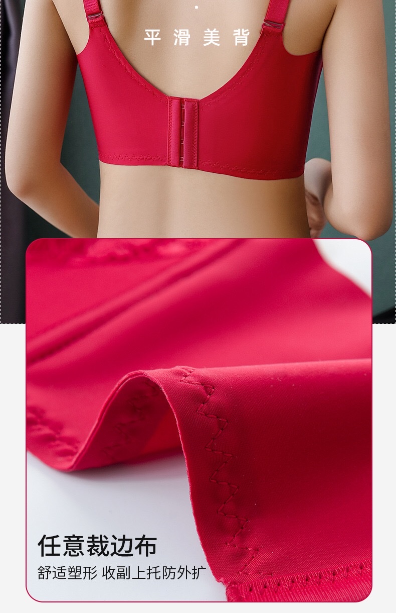 【 Pink Cheese Blue 】 Fashion Splicing Color Bra Q Elastic Latex Underwear For Women Without Underwire Adjustment Comfortable Small Chest Gathering undefined