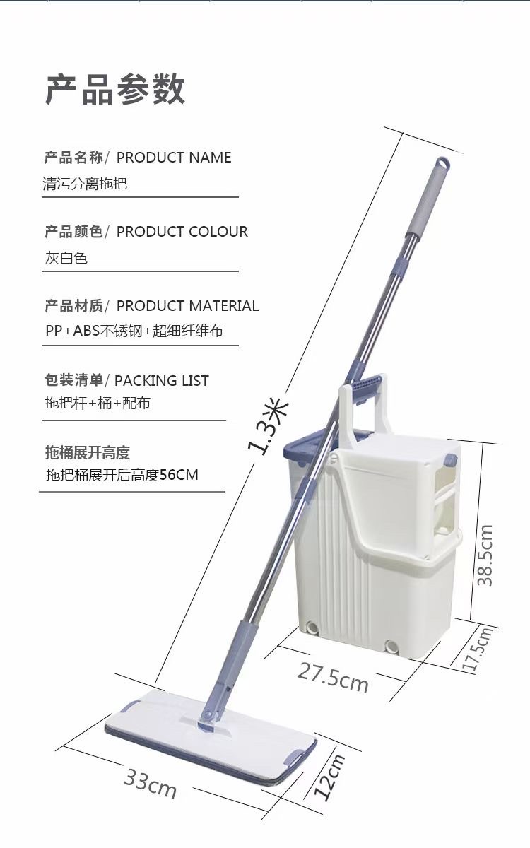 清污分离拖把免手洗拖把刮刮乐懒人拖把桶详情图6