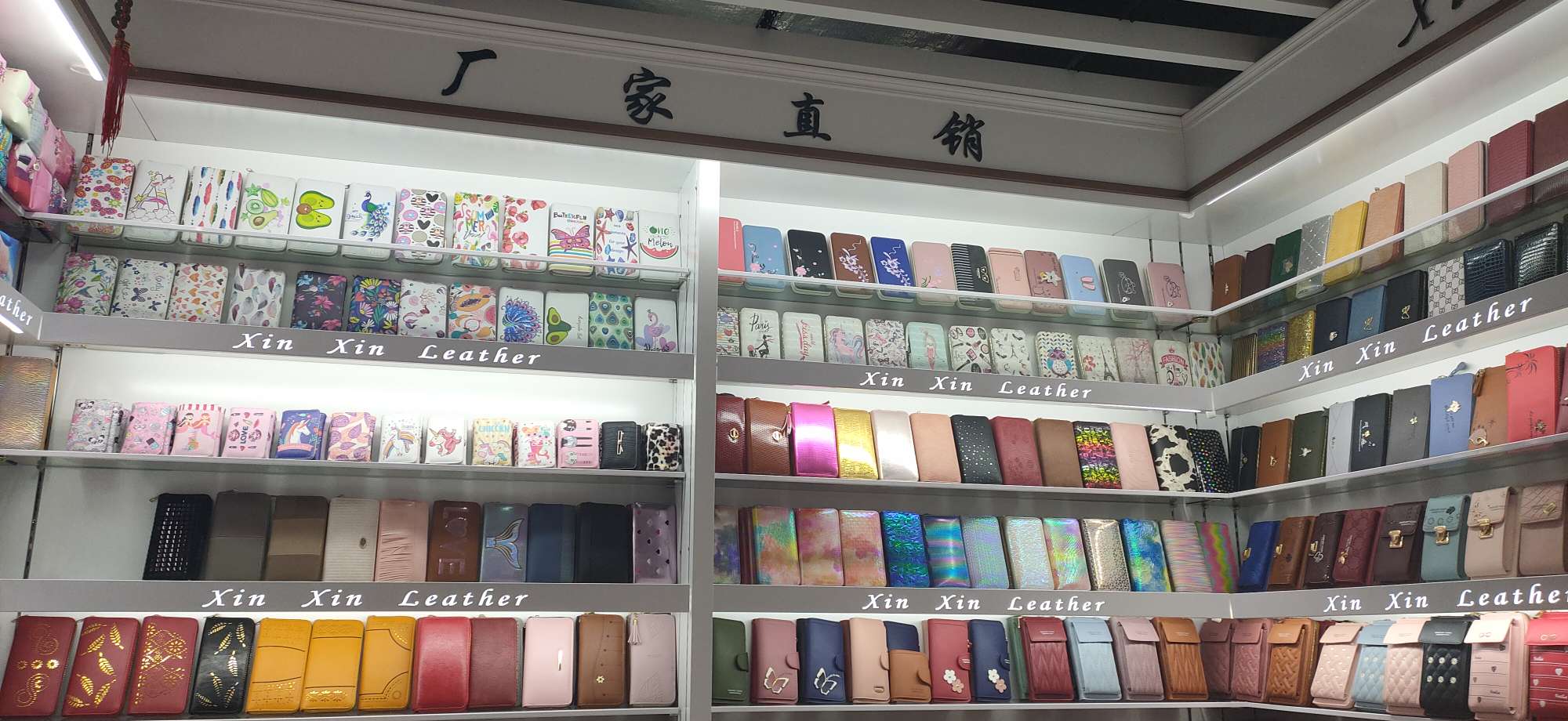 Xinxin Leather goods