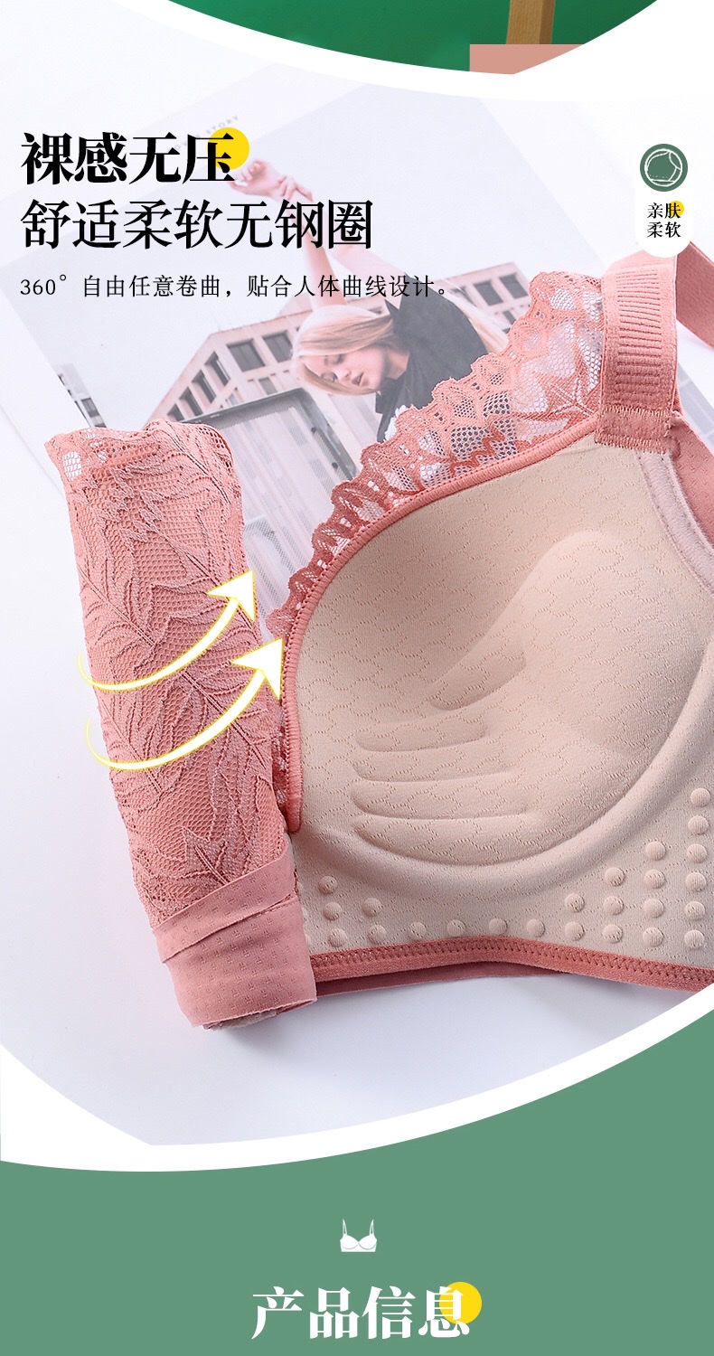 [Pink Zhi Blue] Autumn And Winter New Latex Underwear Female Lace Gathering Adjustment Bra Palm Cup Small Chest Display Large Massage Bra undefined