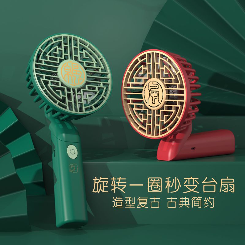 小风扇USB充电手持折叠国潮迷你小风扇三档大风力静音风扇厂货批发礼品定制量大从优详情图5