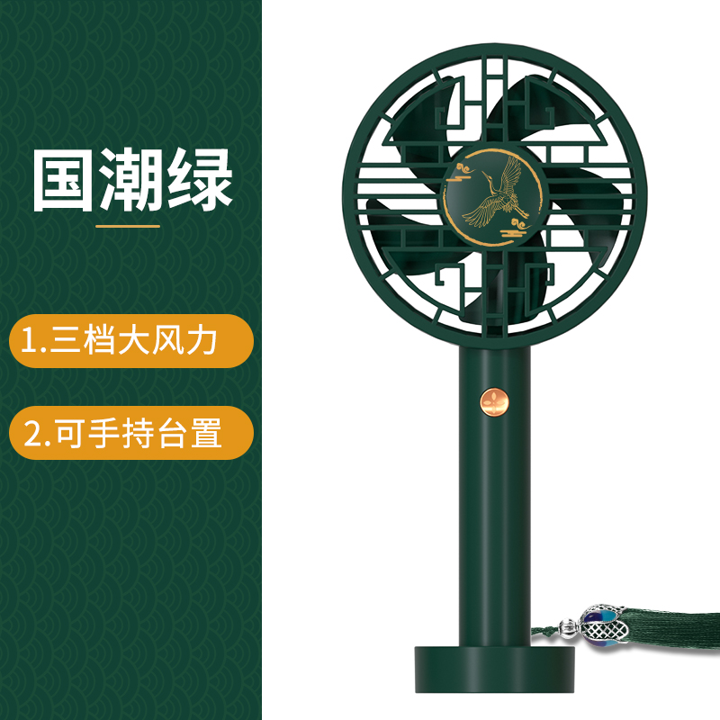 USB手持桌面小风扇USB充电三档调速大风力静音迷你小风扇学生学习阅读迷你小风扇白底实物图