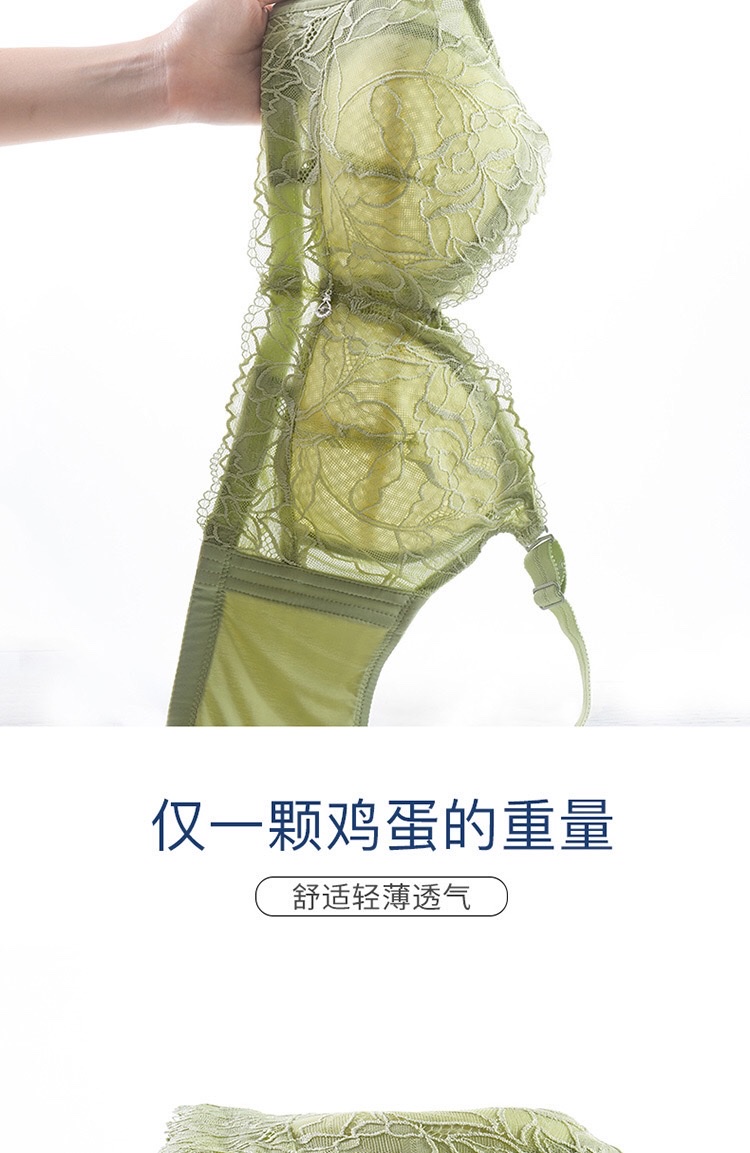 [Pink Zhi Blue] Seamless Ultra-Thin Underwear Adjustable Lace Bra Big Chest Small Gather Up A Pair Of Anti-Sag Large Size Bra undefined