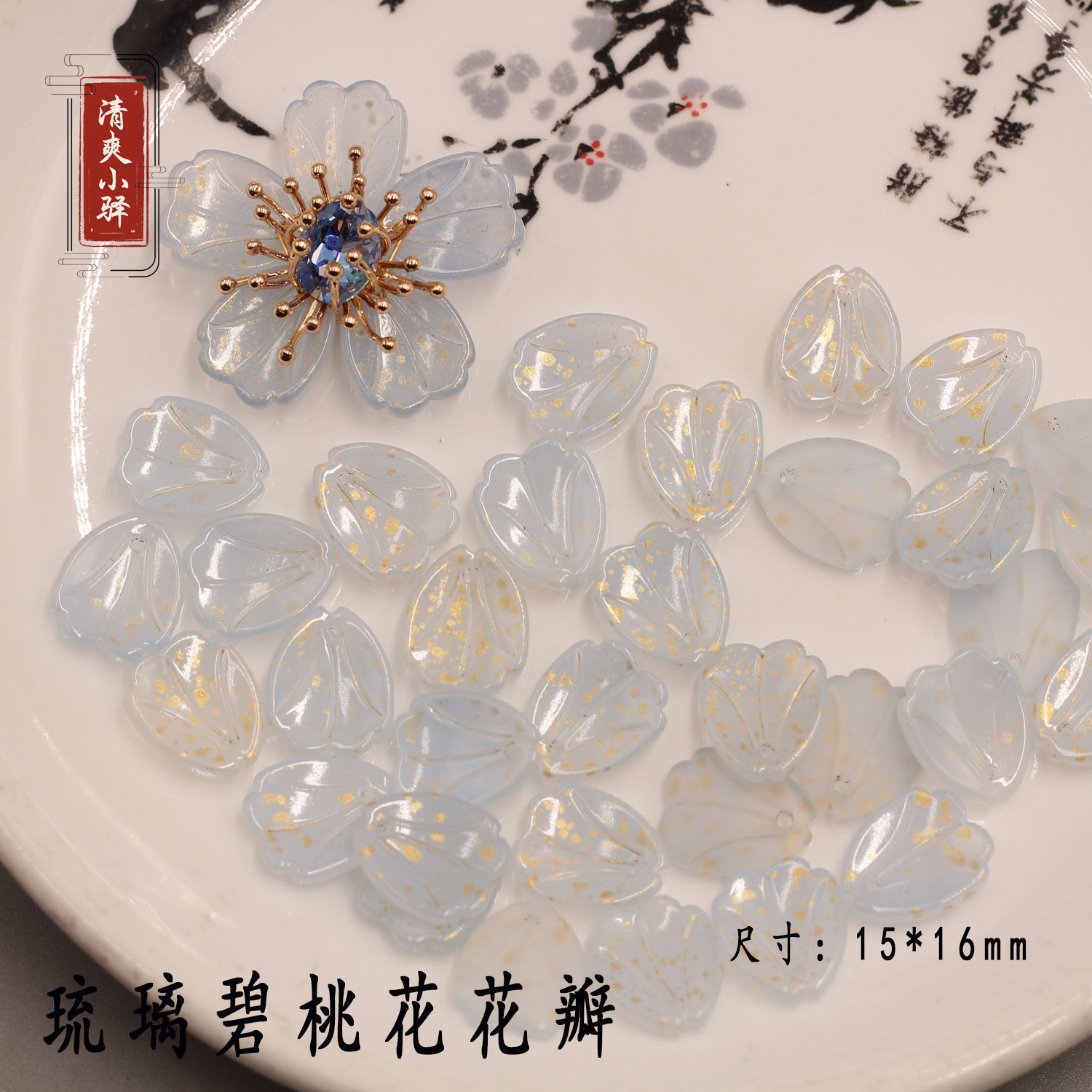 DIY handcrafted materials of Luli Guang, ancient-style hairpins and headwear, crystal scattered beads, tassel pendants, 2212 detail image 6
