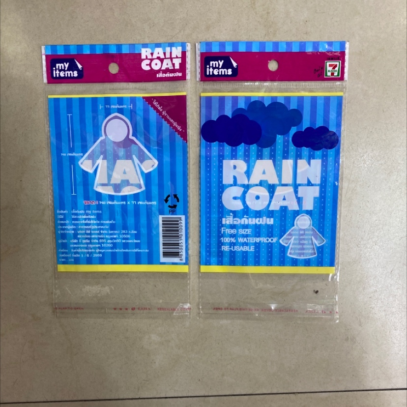 雨衣袋子产品图