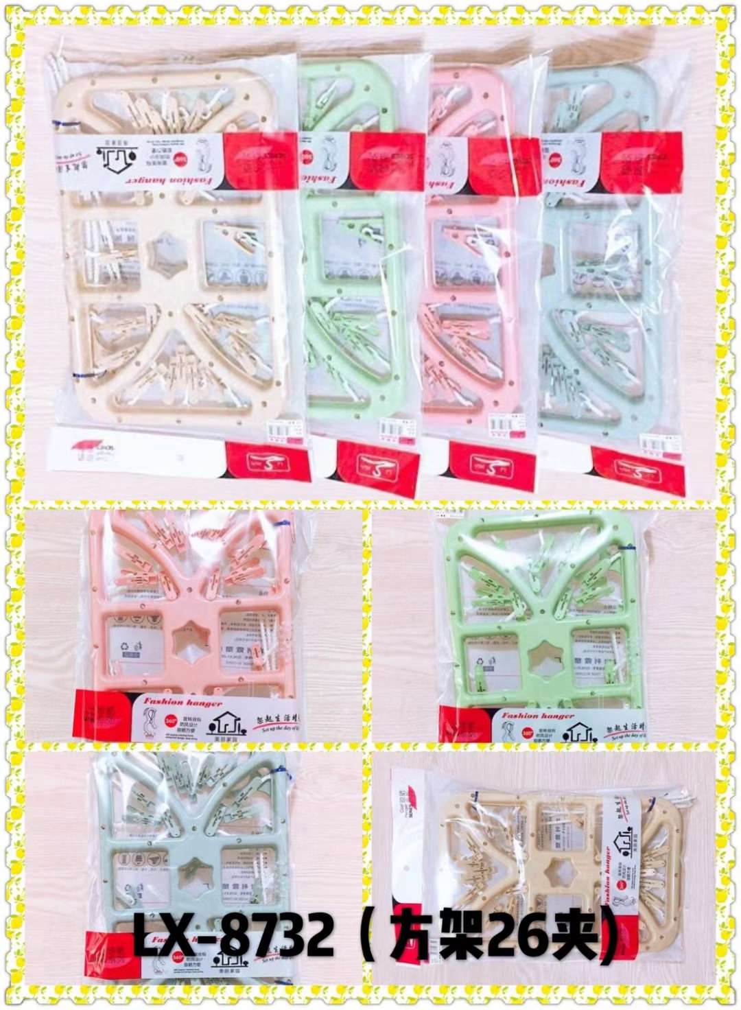 长方形袜夹26头四色混装详情图1