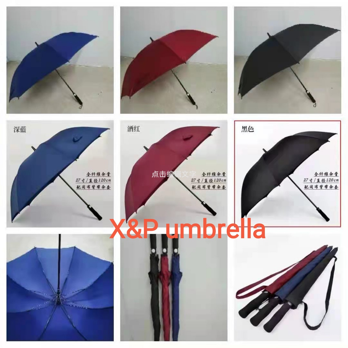 Xinpeng Umbrella Industry describe pic - 5