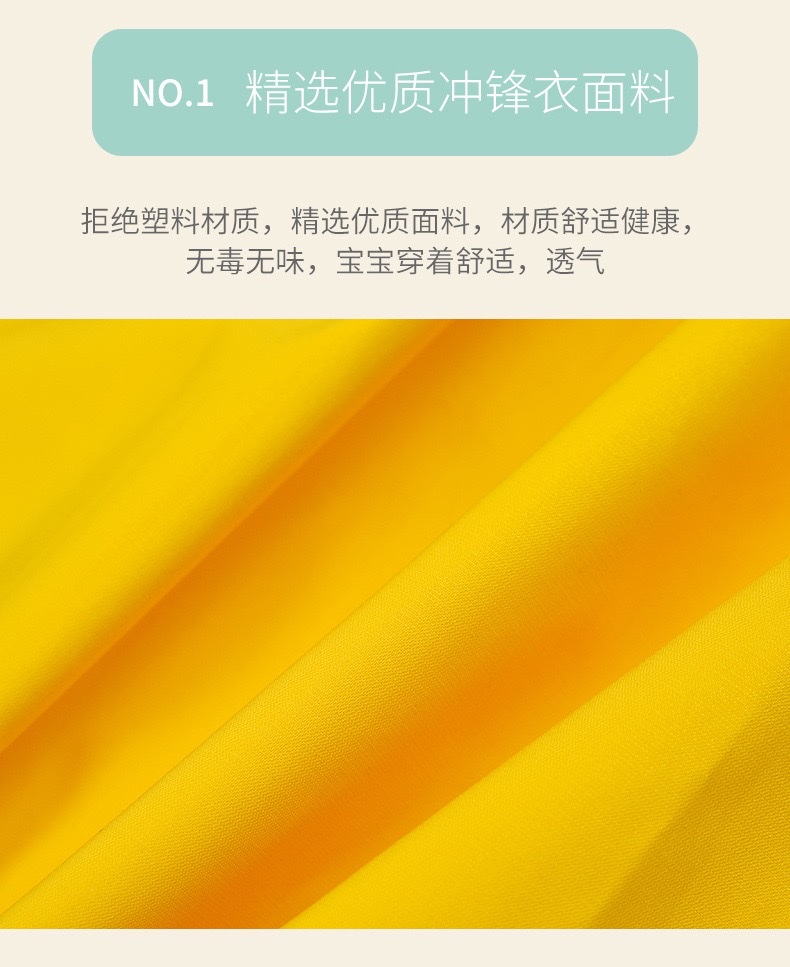 斗篷式恐龙儿童雨衣男童女童小孩男孩幼儿园上学衣小学生宝宝雨披 详情图3