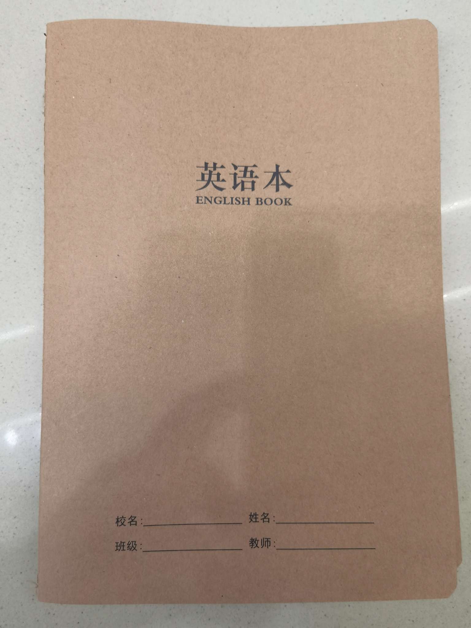 A7硬面抄～方便携带8877