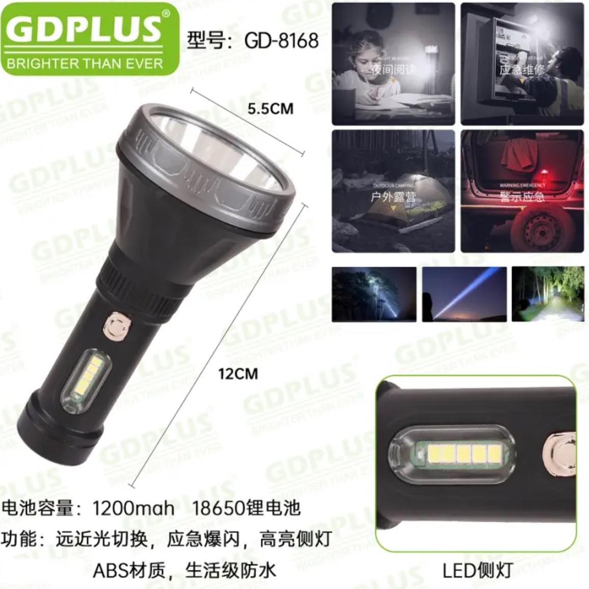 TORCH GD-8168 1200mah