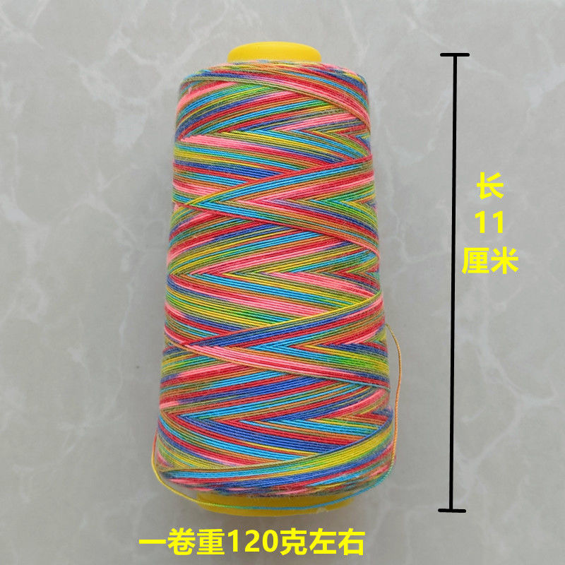 Yimin 40/2 # 20/2 sewing machine thread Medium thick thread machine seven-color thread pagoda thread gradient color thread household sewing thread 11