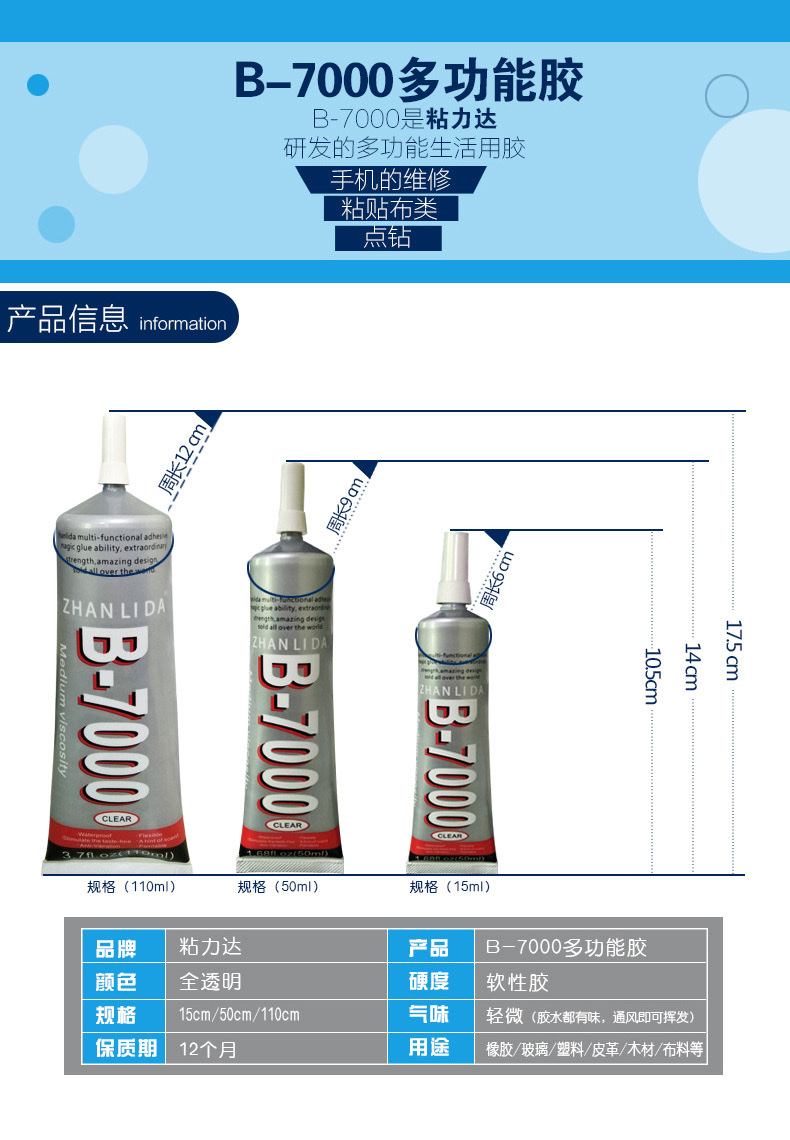 办公用胶带实物图