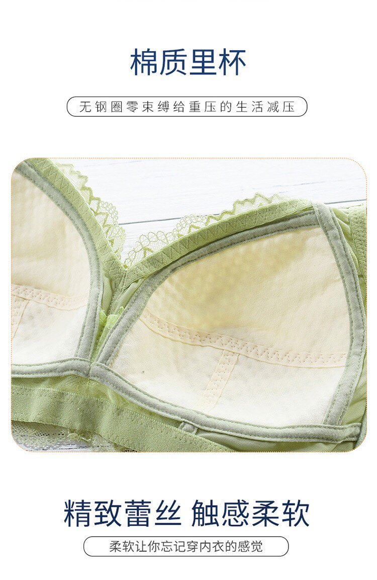 [Pink Zhi Blue] Seamless Ultra-Thin Underwear Adjustable Lace Bra Big Chest Small Gather Up A Pair Of Anti-Sag Large Size Bra undefined