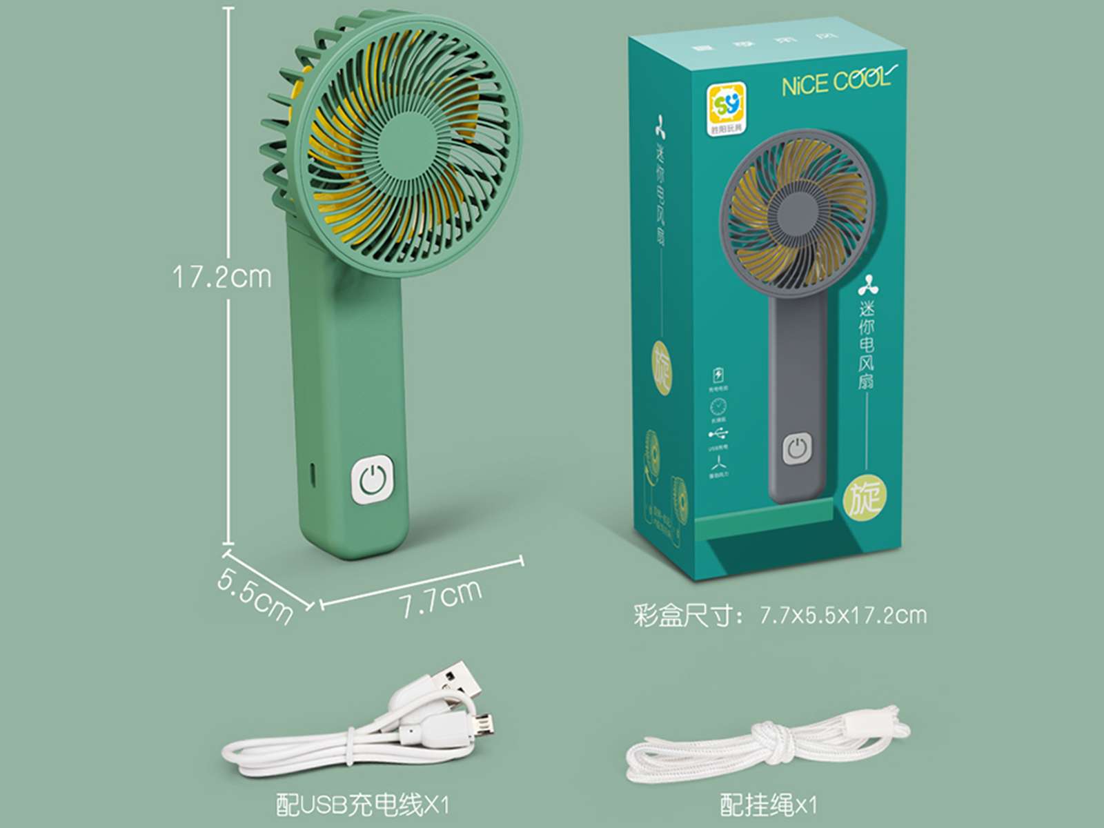 厂货批发手持折叠迷你小风扇USB充电便携随身小风扇大风力静音户外运动风扇厂货批发礼品定制详情图8