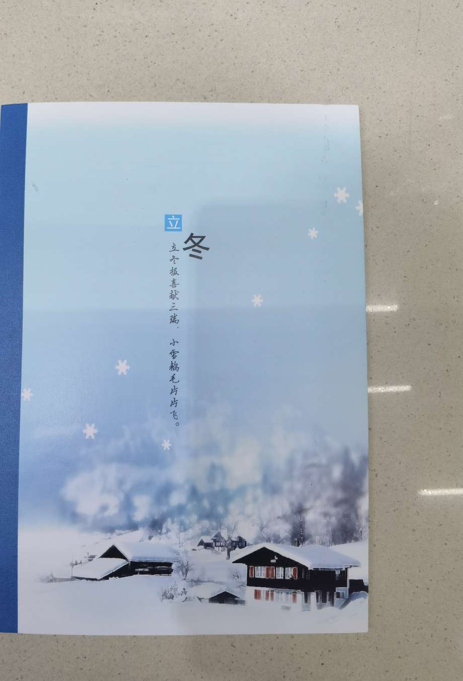 Four Seasons Scenery Office Notepad Record This Office Supplies Batch Soft Surface Copy ~ Spring ~ Summer ~ Autumn ~ Winter Application Scenario