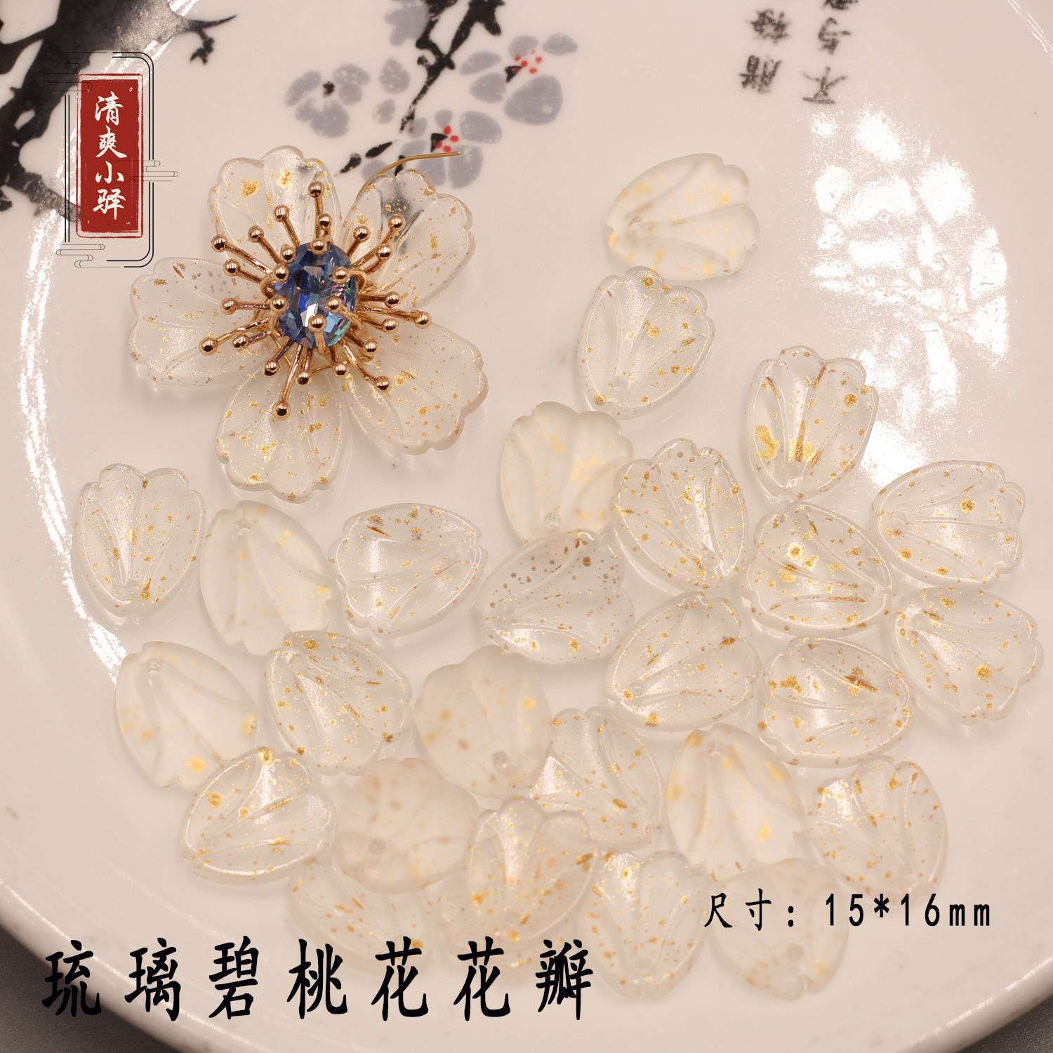 DIY handcrafted materials of Luli Guang, ancient-style hairpins and headwear, crystal scattered beads, tassel pendants, 2212 Specification image