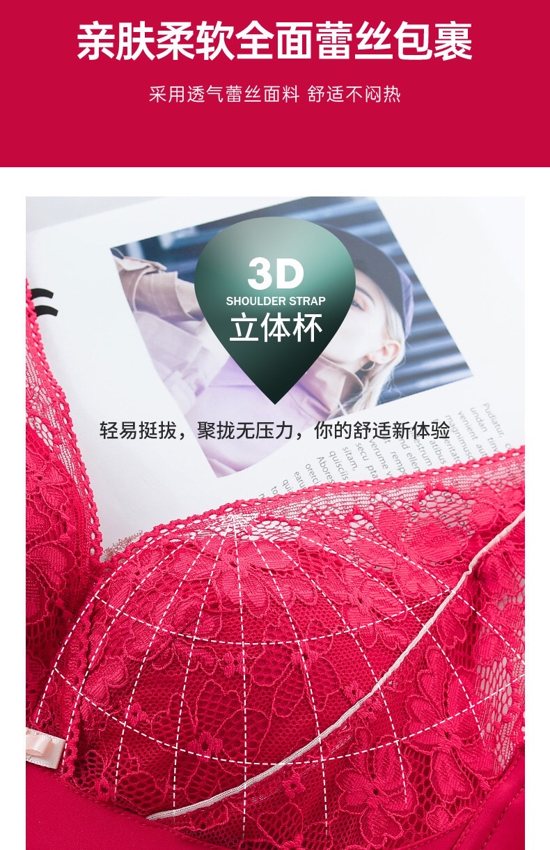 【 Pink Cheese Blue 】 Fashion Splicing Color Bra Q Elastic Latex Underwear For Women Without Underwire Adjustment Comfortable Small Chest Gathering undefined