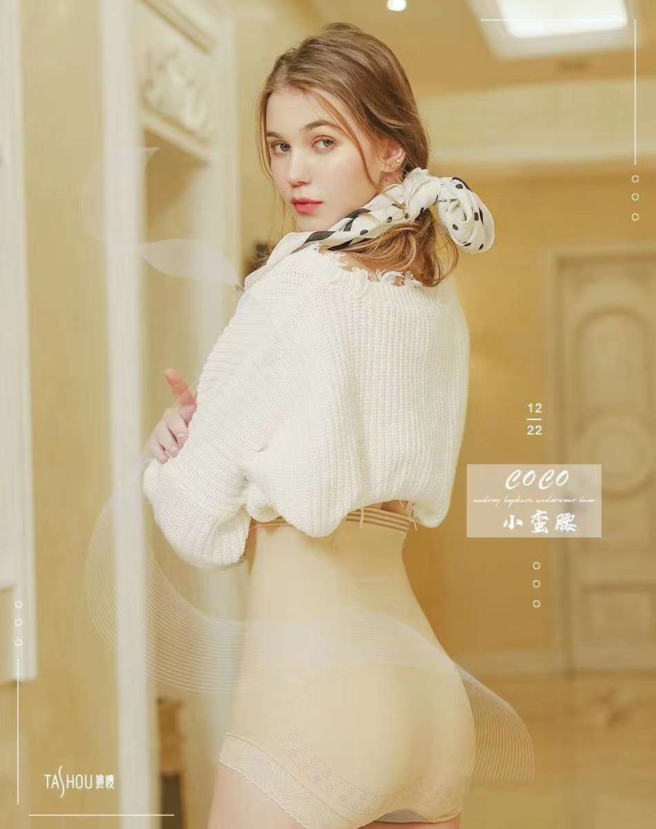 Women's Belly Pants details Picture